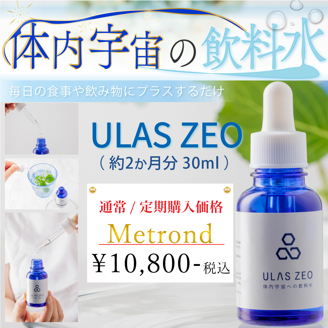 136_ulas_変更済.jpg