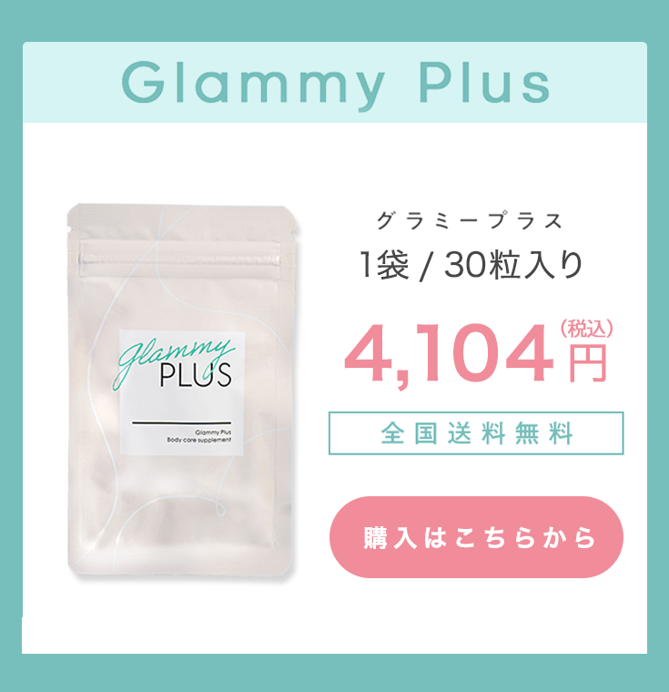 女性の美容に必要な栄養素を凝縮したビューティケアサプリメント 