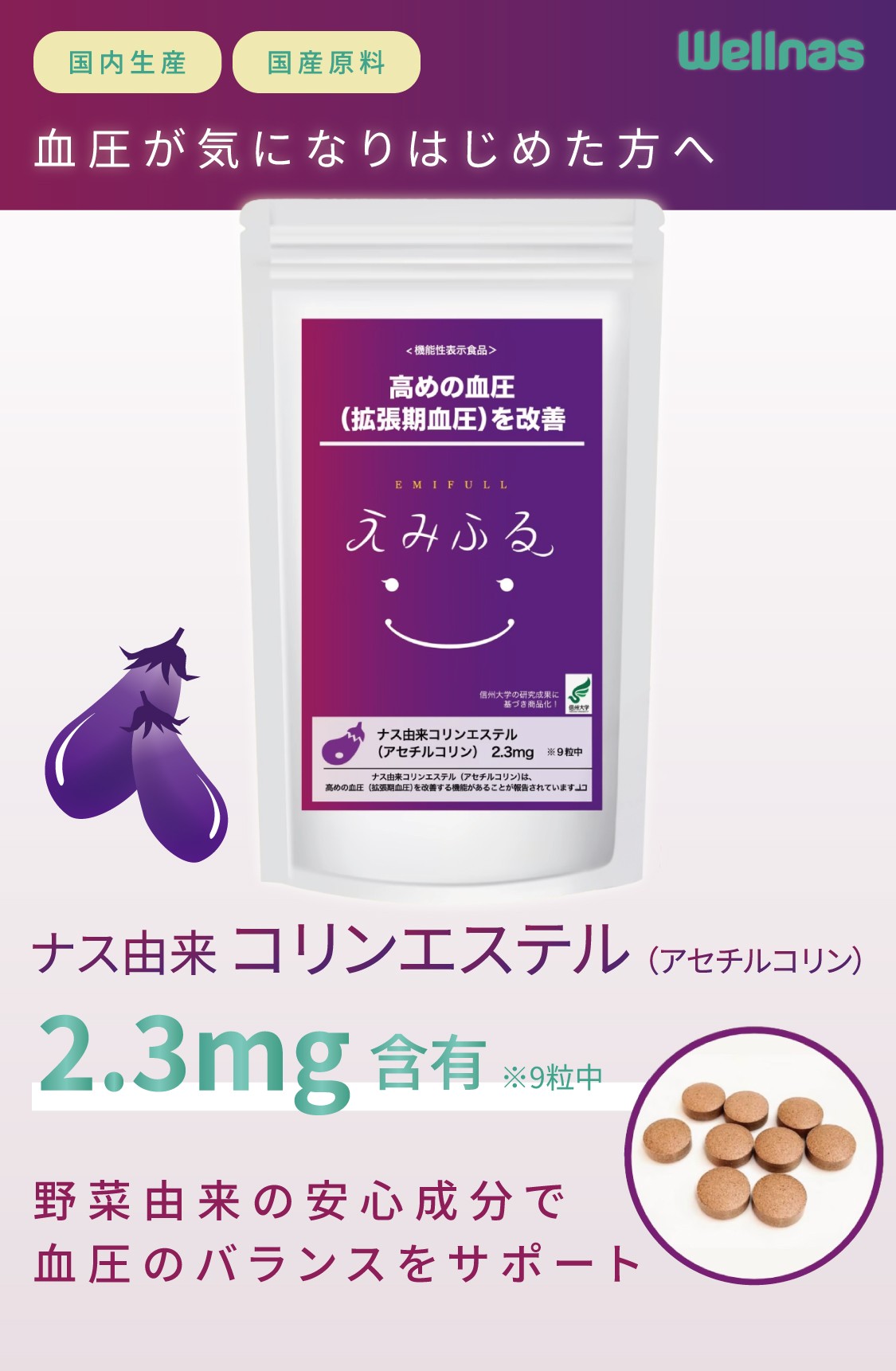 ファーストビュー