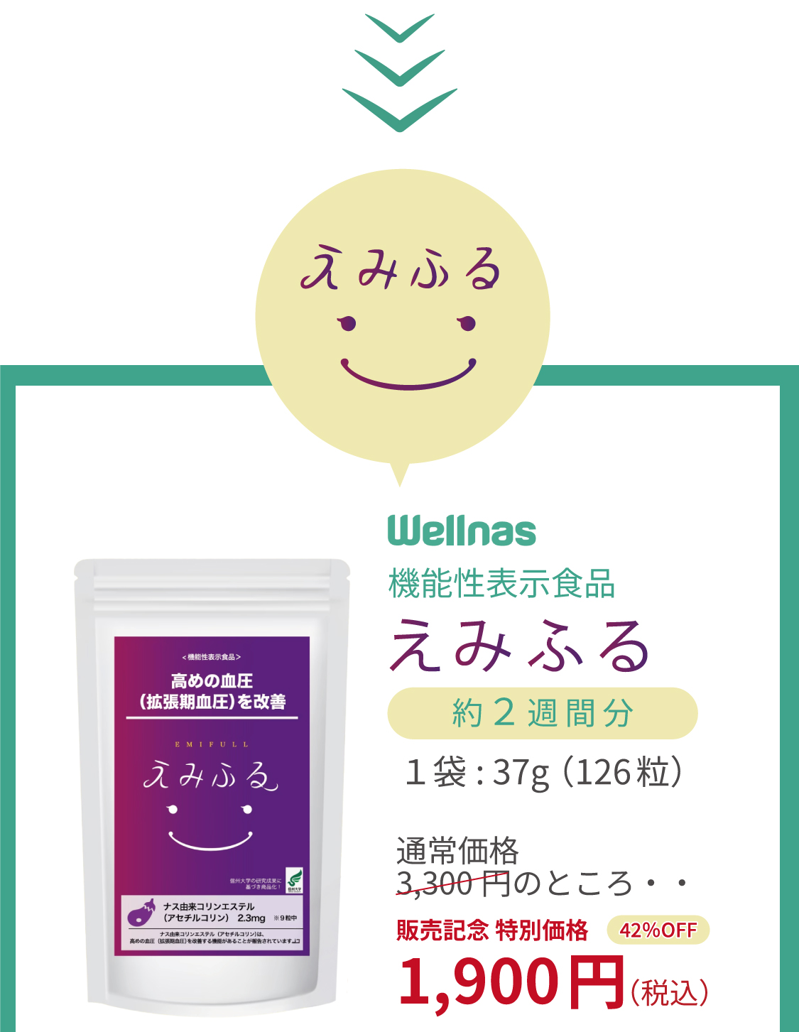 商品カード（ロゴ入り）