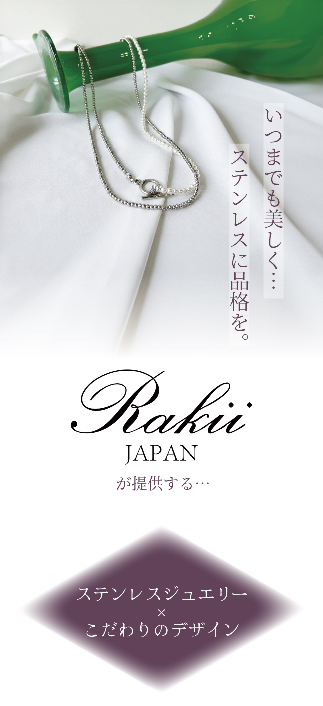 ファーストビュー要差し替え